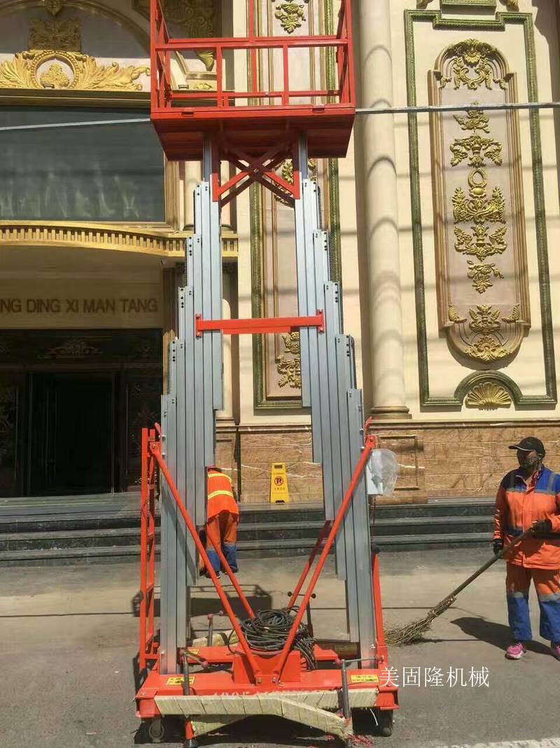 四平铝合金液压升降机厂家