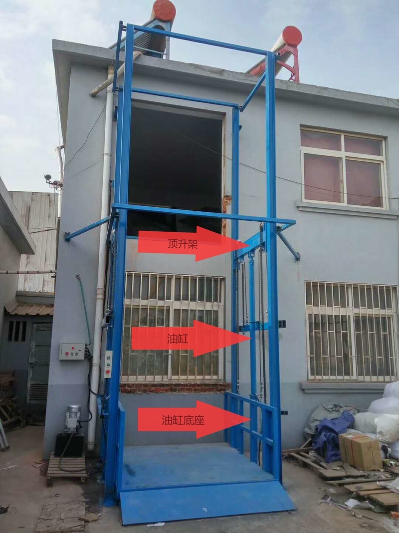 四平室外升降货梯