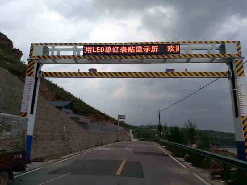 四平手摇限高架
