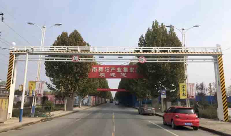 四平电动液压限高架
